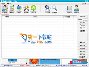 警惕！所謂“無敵郵件營銷軟件破解版”的陷阱與合法替代方案