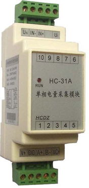 工控自動化應用方案 常州惠測HC系列產品在機房監控系統中的應用介紹